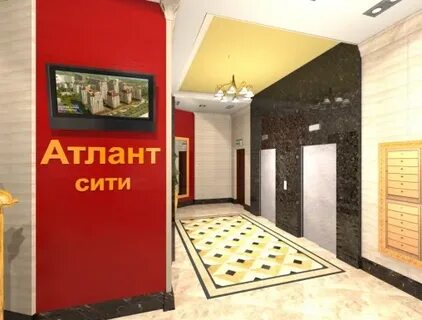 Атланты сити отзывы