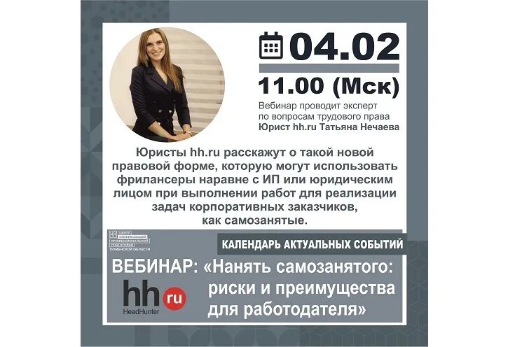 Группа вектор. Центр юридических и риэлторских услуг. Ищем юриста. Управление недвижимостью в спб. Hh вакансия юриста москва.