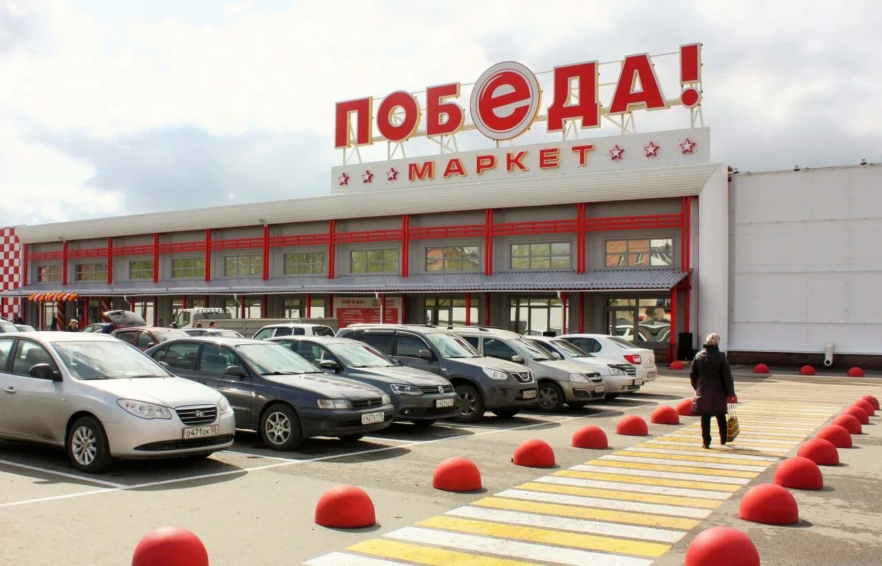 Наши новости Торговая группа "Победа"