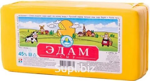 Эдам 45
