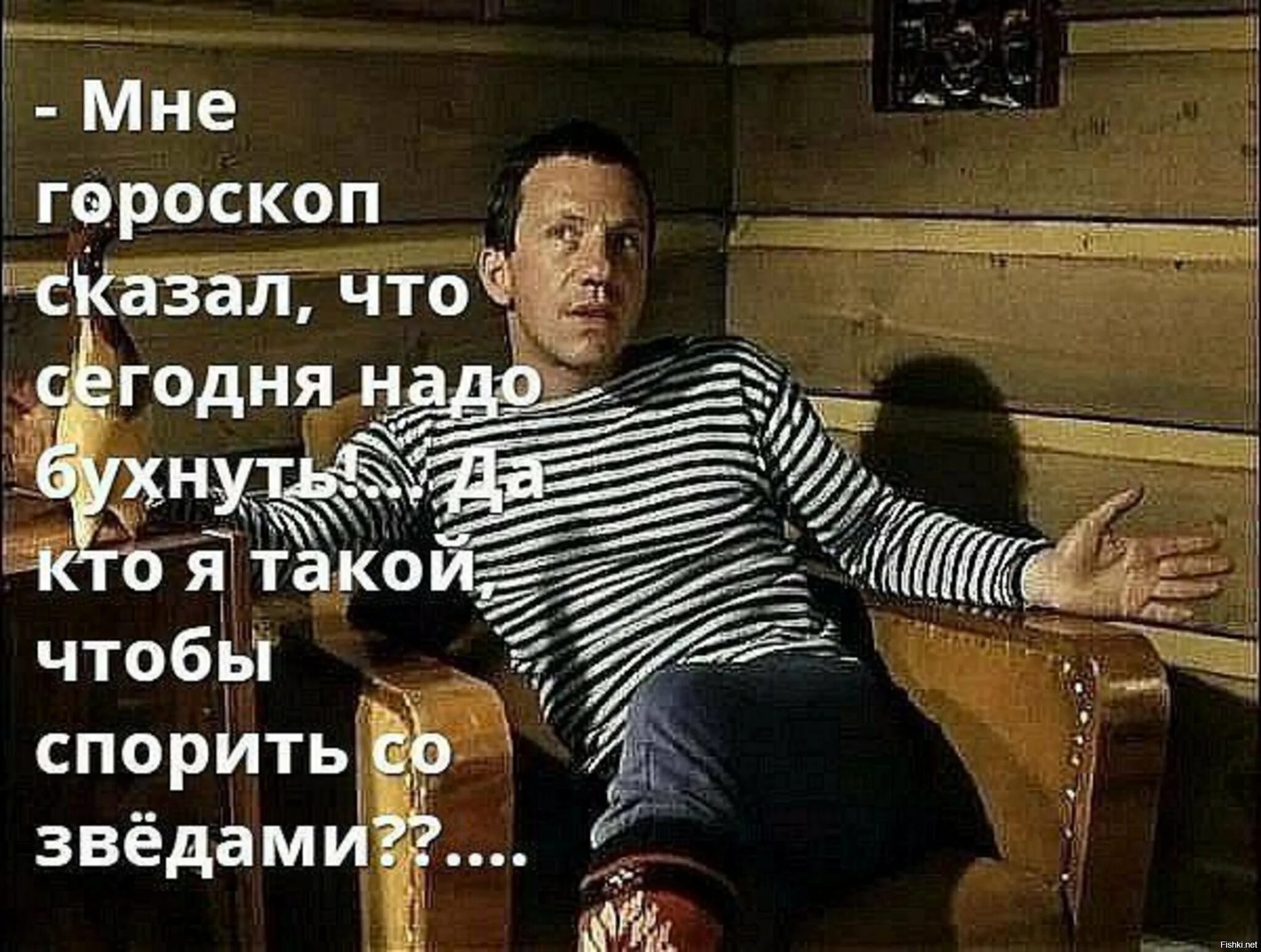 Чуть было что значит