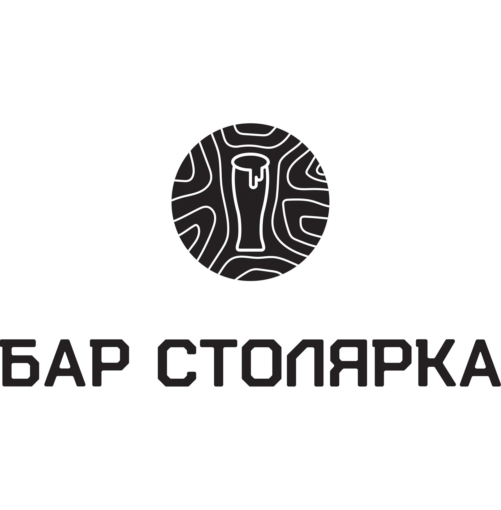 Бар столярка электрозаводская. Бар столярка москва. Diy студия. Столярка для детей улитка. Workshop в москве.
