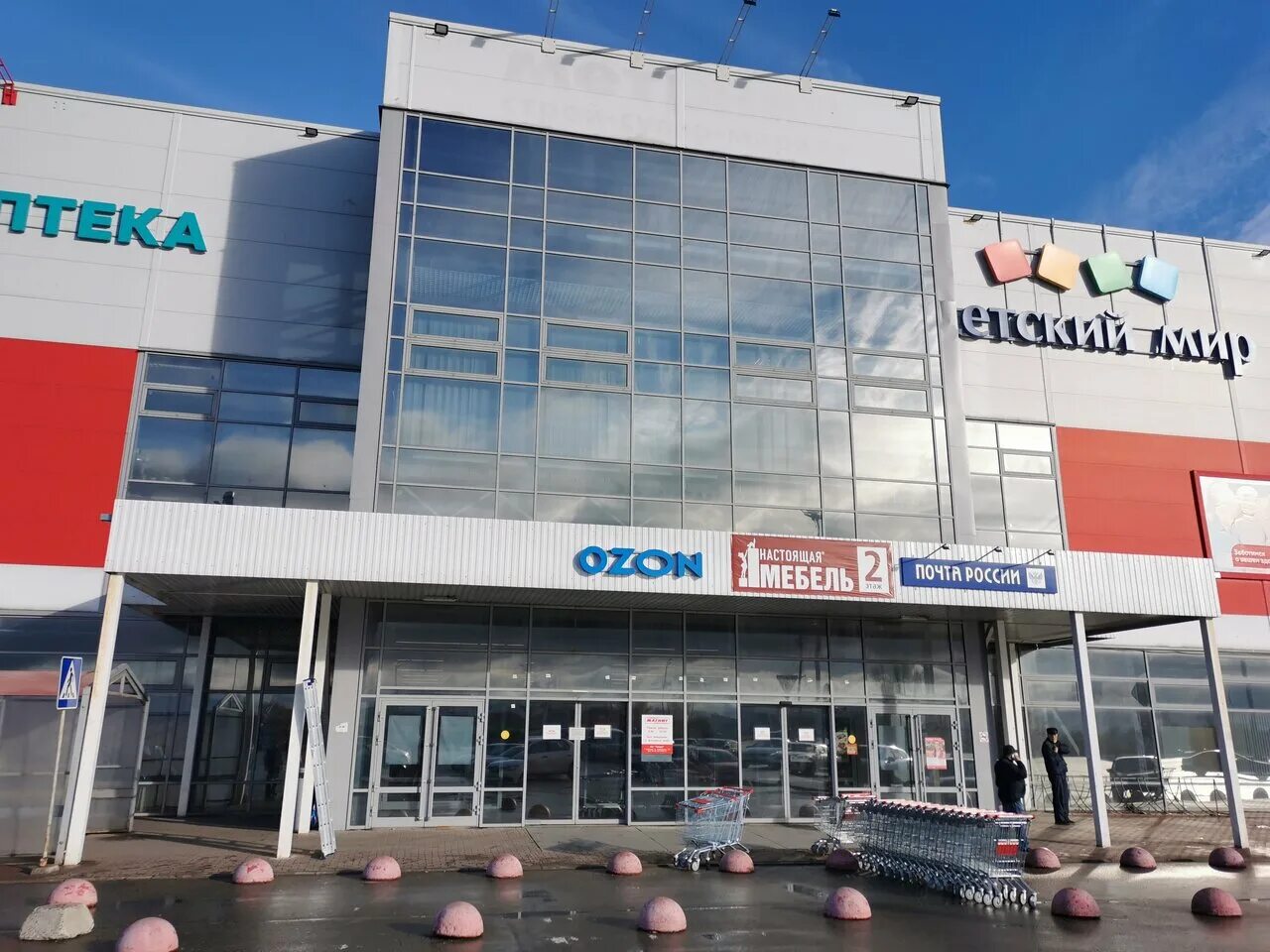 Магнит экстра ул державина 19 фото Отзывы о "Магнит Экстра", Ленинградская область, Выборг, Транспортная улица, 1 -