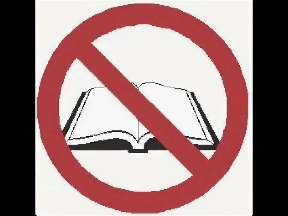 Книга без запрета. Знак книга запрещена. Значок перечеркнутая книга. Запрет на чтение. Знак запрещающий чтение документов при перемещении.