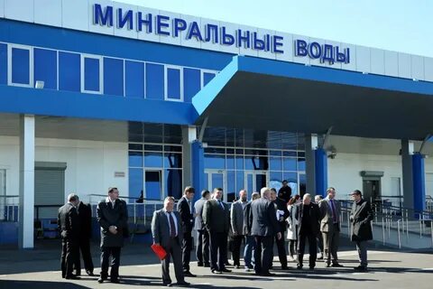 Автовокзал аэропорт минеральные