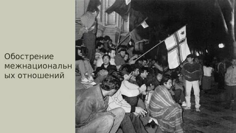 Отношению к 1990 году в