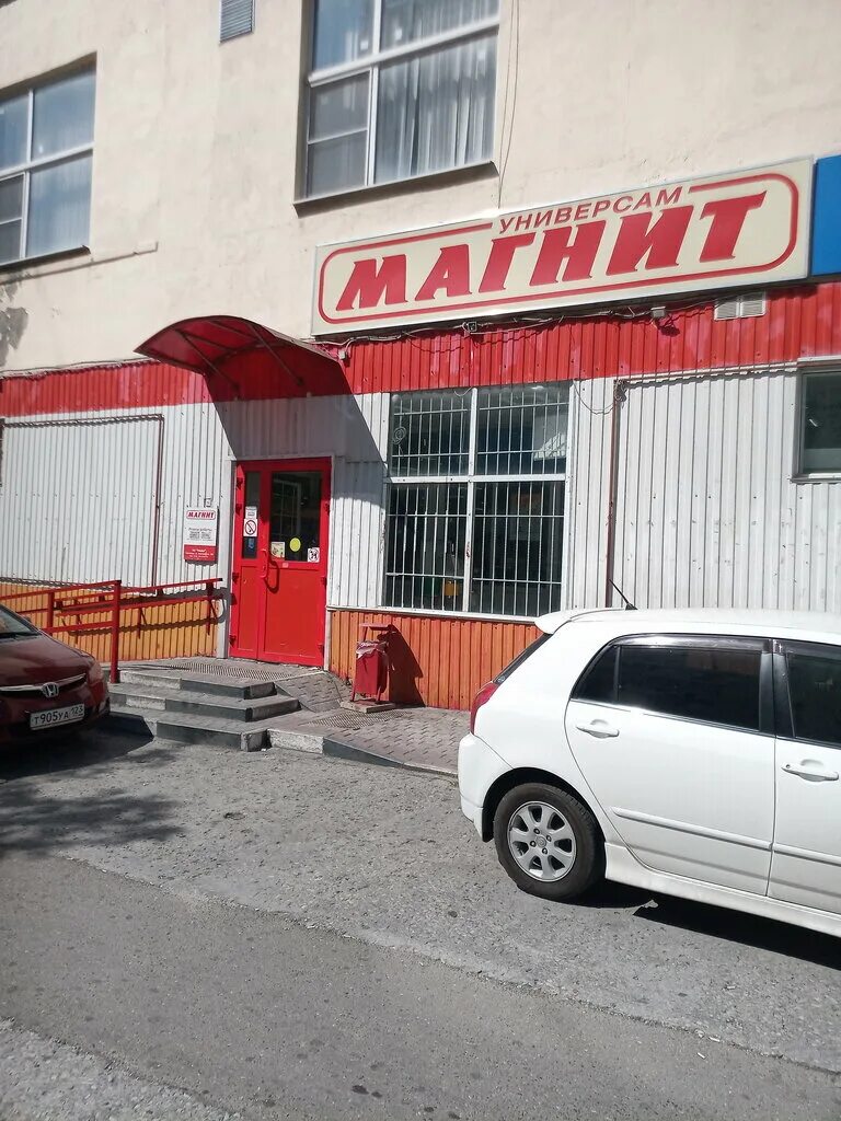 Новороссийск музыкальная школа данини. Ул первомайская новороссийск. Первомайская 3 новороссийск. Видова, 169. Новороссийск индексы по улицам города.
