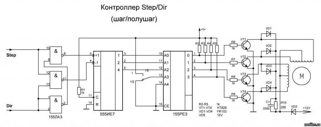 Step dir. Схема включения биполярного шагового двигателя. Схема подключения шагового двигателя с реверсом. Схема управления биполярным шаговым двигателем. Схема управления шаговым двигателем с реверсом.