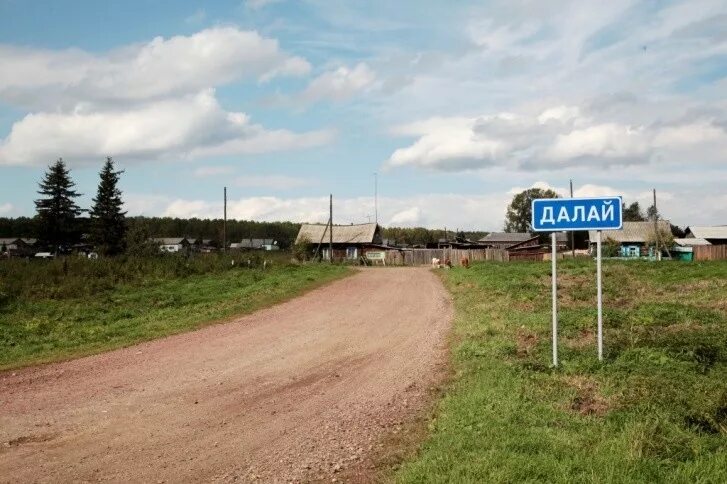 Км деревня. Село Далай Иланского района Красноярского края. Поселок Иланский Красноярский край. Далай деревня Иланский район. Иланский Красноярский край деревни.