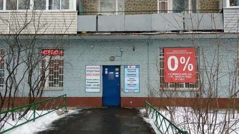 Люберцы хлебозаводская 6 стр 1