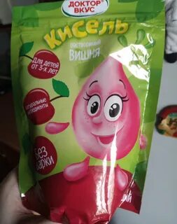 Доктор вкус