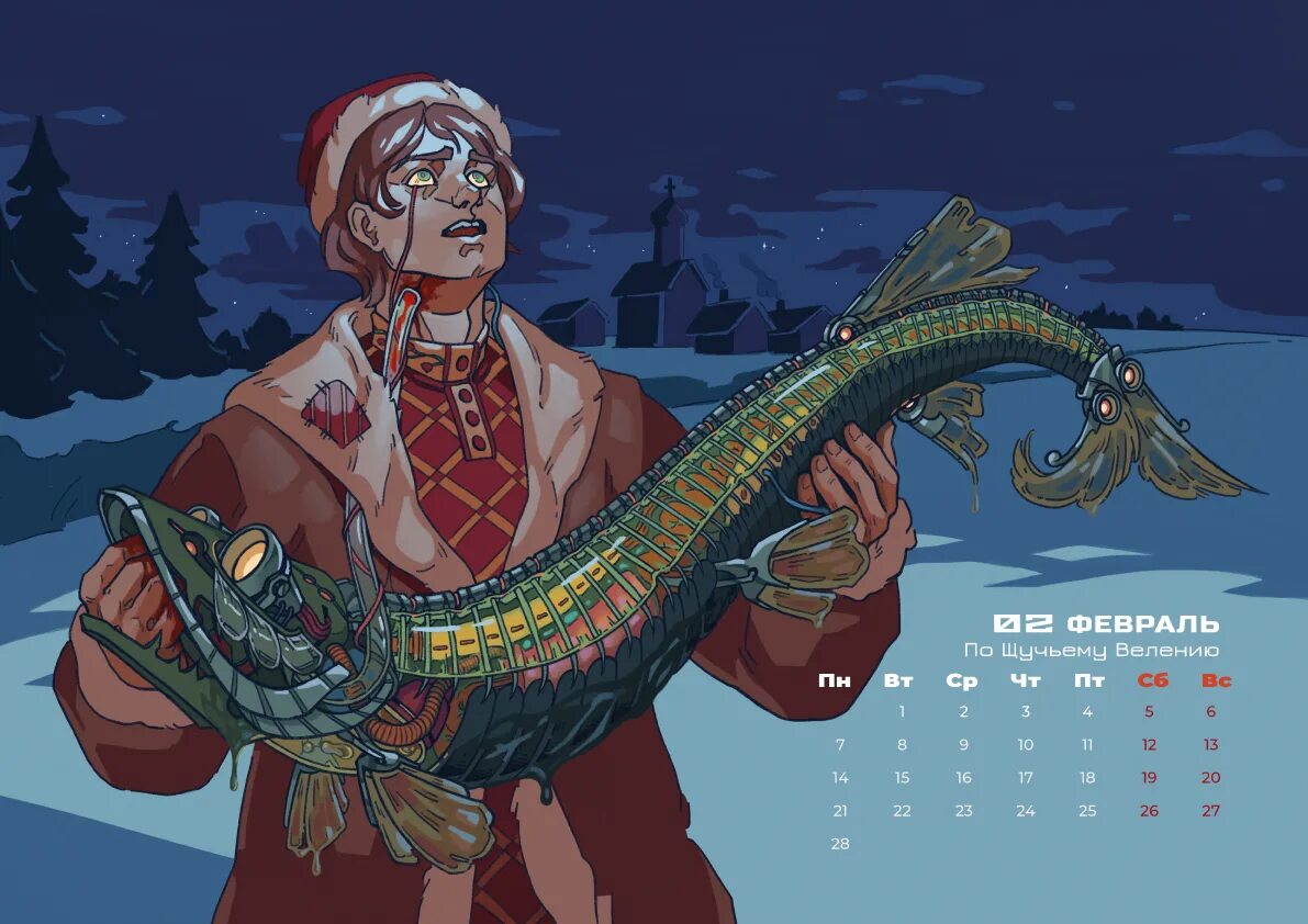 Сказка календарь лета
