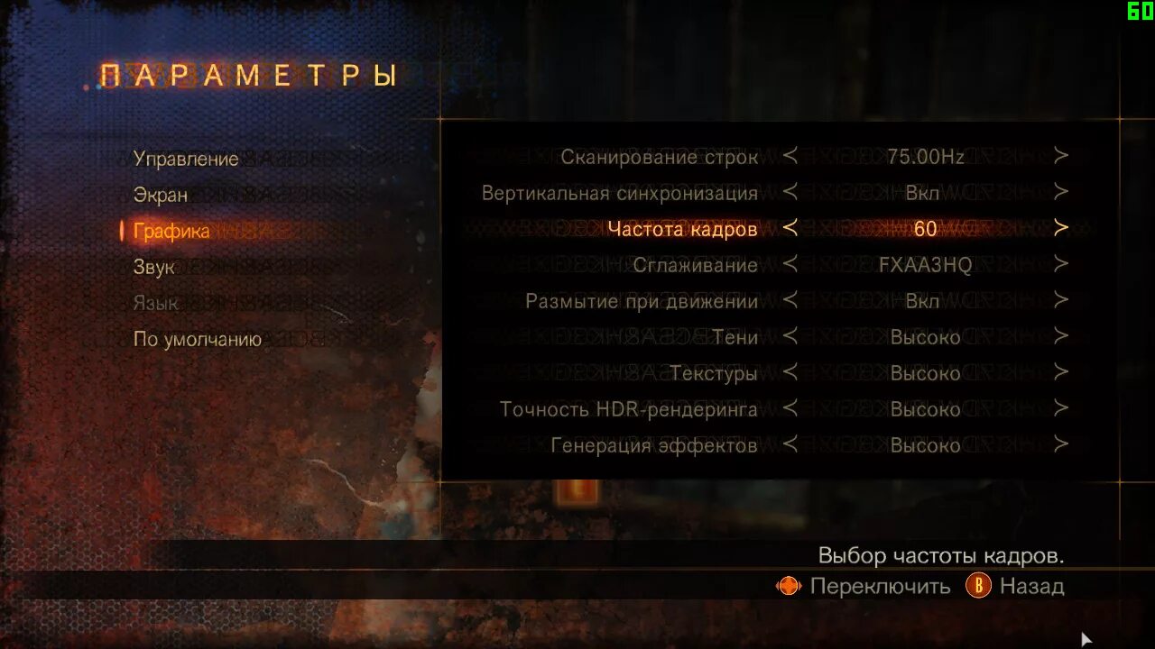 Настройки графики резидент 4 Resident Evil 7 Biohazard Demo тест GPU
