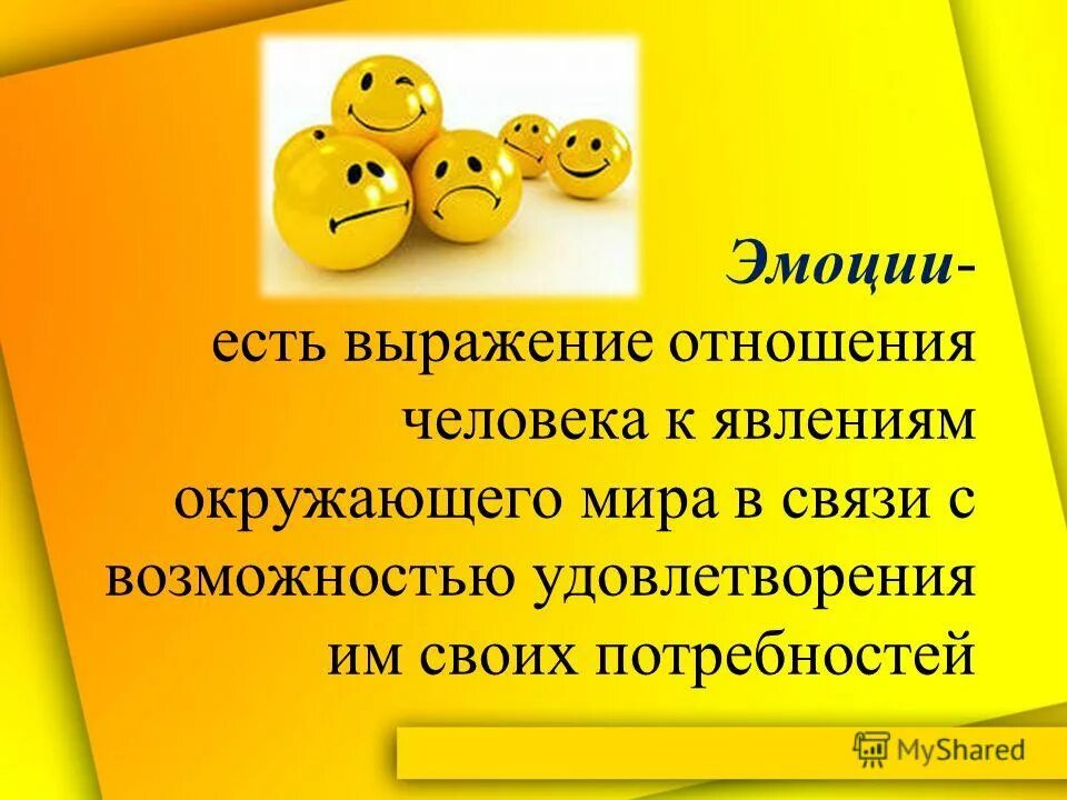 Как выразить свое отношение к человеку. Как выразить свое отношение к человеку. Как выразить свое отношение к человеку. Отношение к позиции автора в сочинении егэ. Аккуратность бережливость щедрость это.