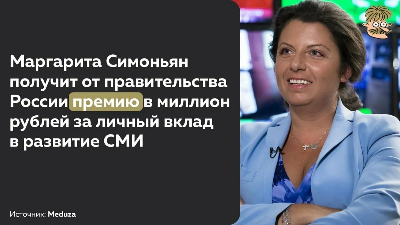 Мама получила премию