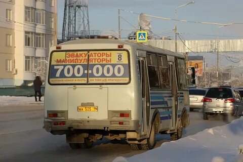 Якутия номер