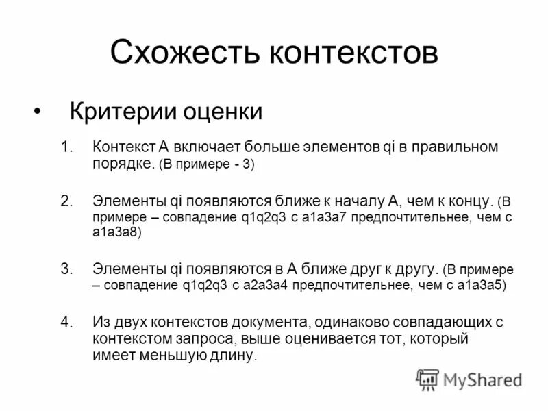 Формат функции определяет