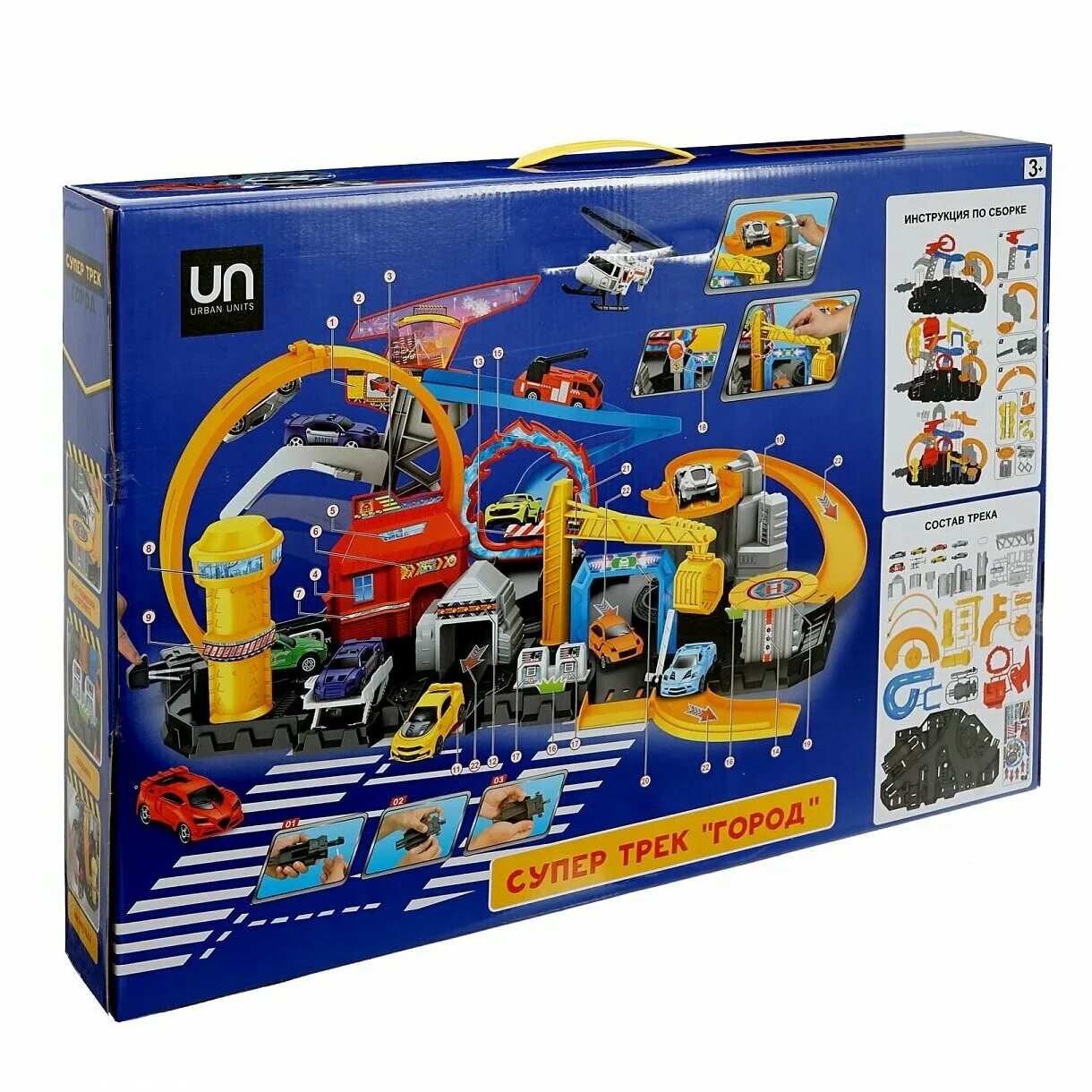 набор урбан. ооо "юнит-нн". Track unit. трек "супер трек", 99 деталей. Track unit.