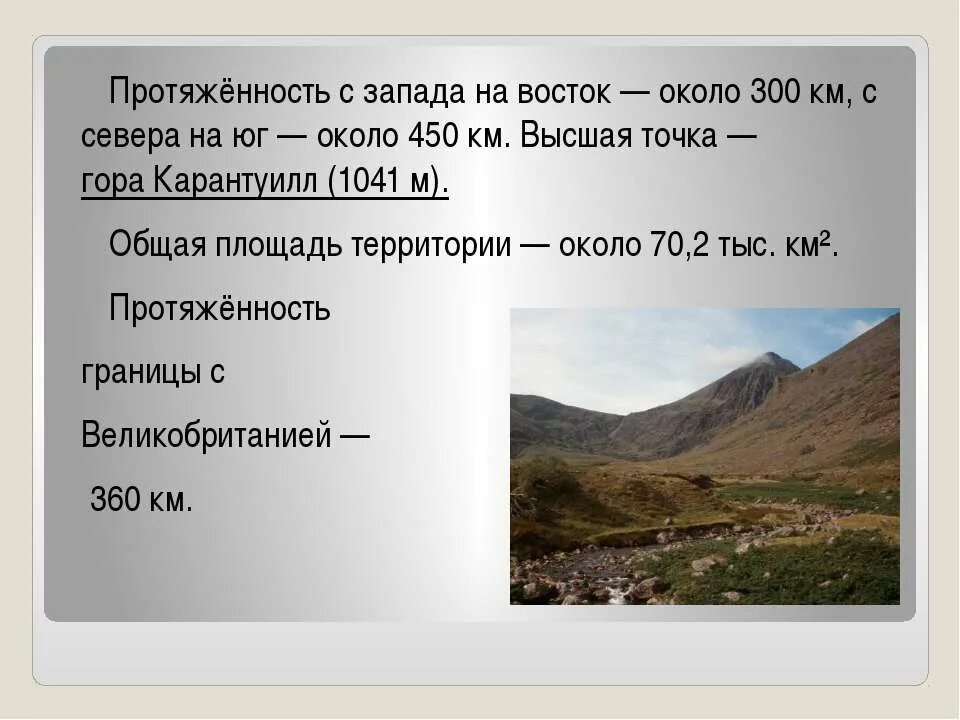 На сколько километров протянулись кавказские горы