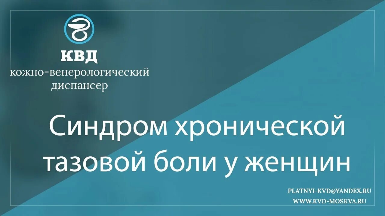 Эрозивный баланопостит. Цирцинарный хламидийный баланопостит. Антибиотики при воспалении паховых лимфоузлов у женщин. Кожно венерологические заболевания.