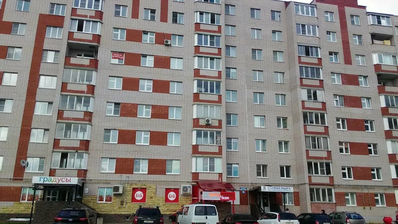 Белое красное магазин в новгород. Большая московская 104 к2. большая московская 104 великий новгород. большая московская 104 корп 2 великий новгород. ул. большая московская, 104, корп. 2.