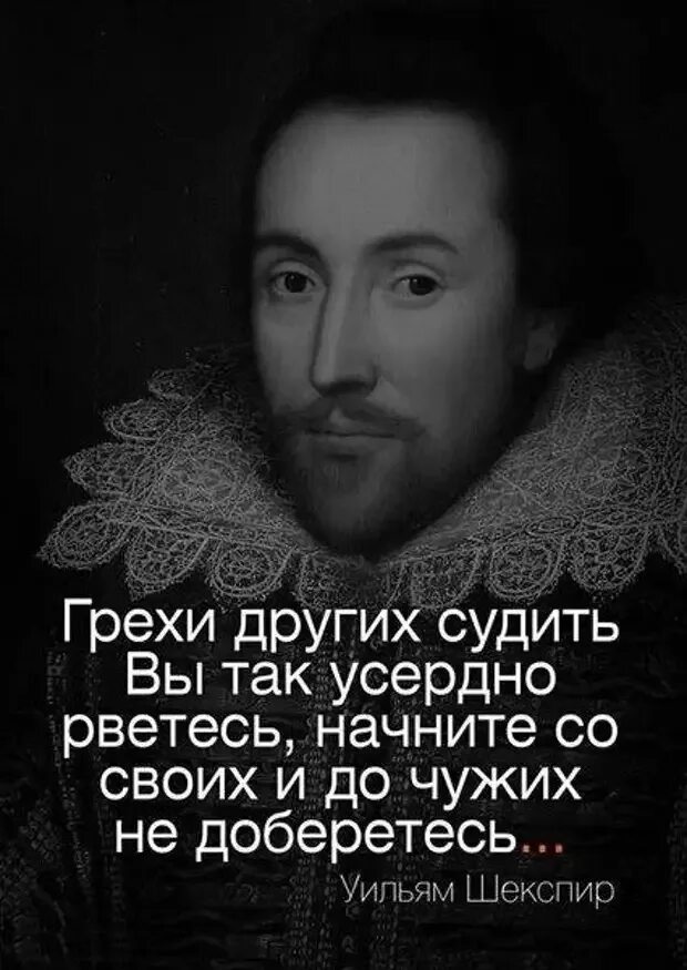 Цитаты высказывания мудрых людей