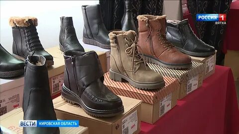 Дк железнодорожников белорусская обувь