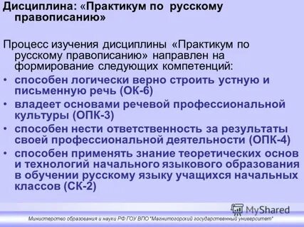 Логически верно