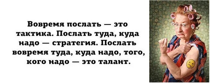 возможно ли послать