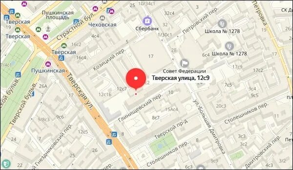 Ул. Тверская улица 12 москва. Ул тверская 12 стр 2. 9. Тверская 12 на карте.