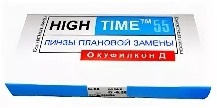 High time