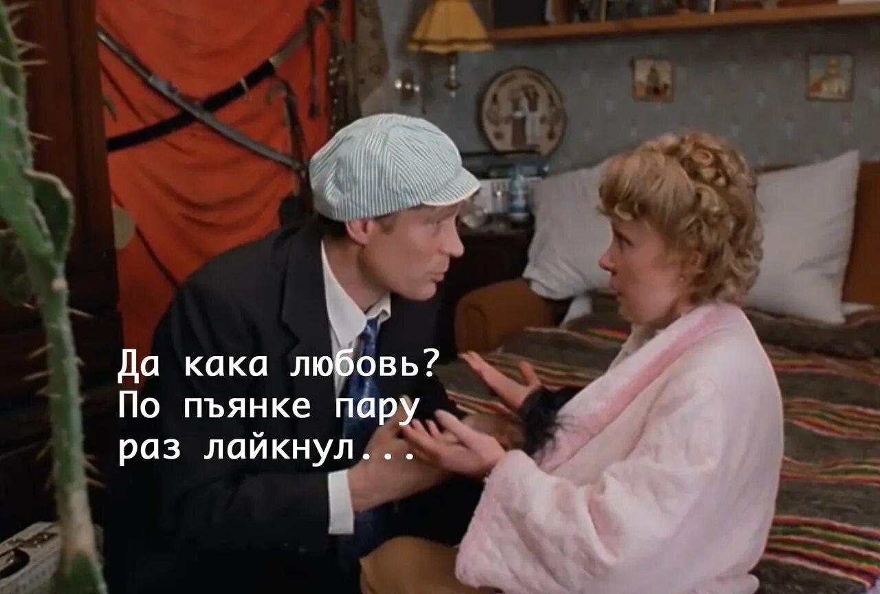 Разве ю