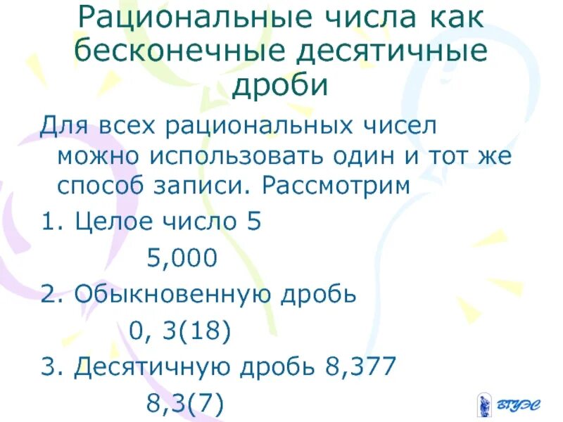 ТЕМА 1.1