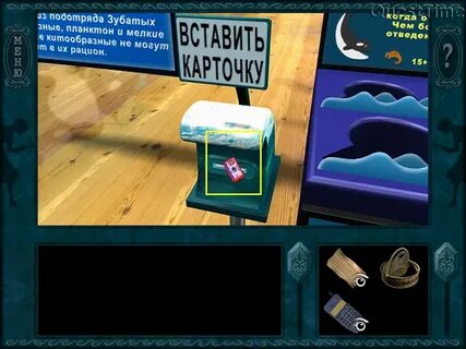 Игры вставки