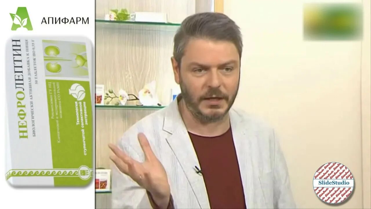 Апифарм арго. Препараты для улучшения мозгового кровообращения. Апифарм. Таблетки для улучшения почек. Нейролакс апифарм.