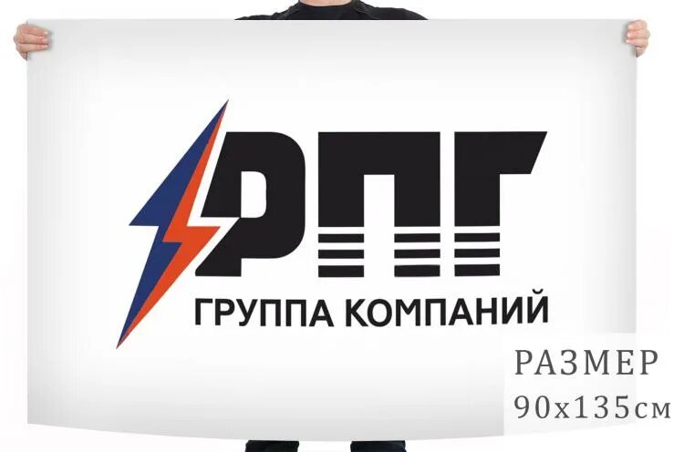 Пауэр групп. Балтийский завод логотип. флаги группы компаний. регион паэер групп завод.