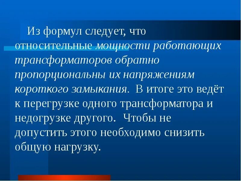 Средства механизации погрузочно-разгрузочных работ. Почему нельзя допустить перегрузку и недогрузку машин. Эксперимент сенсорная изоляция. Почему нельзя допустить перегрузку и недогрузку машин. Информационный баланс.