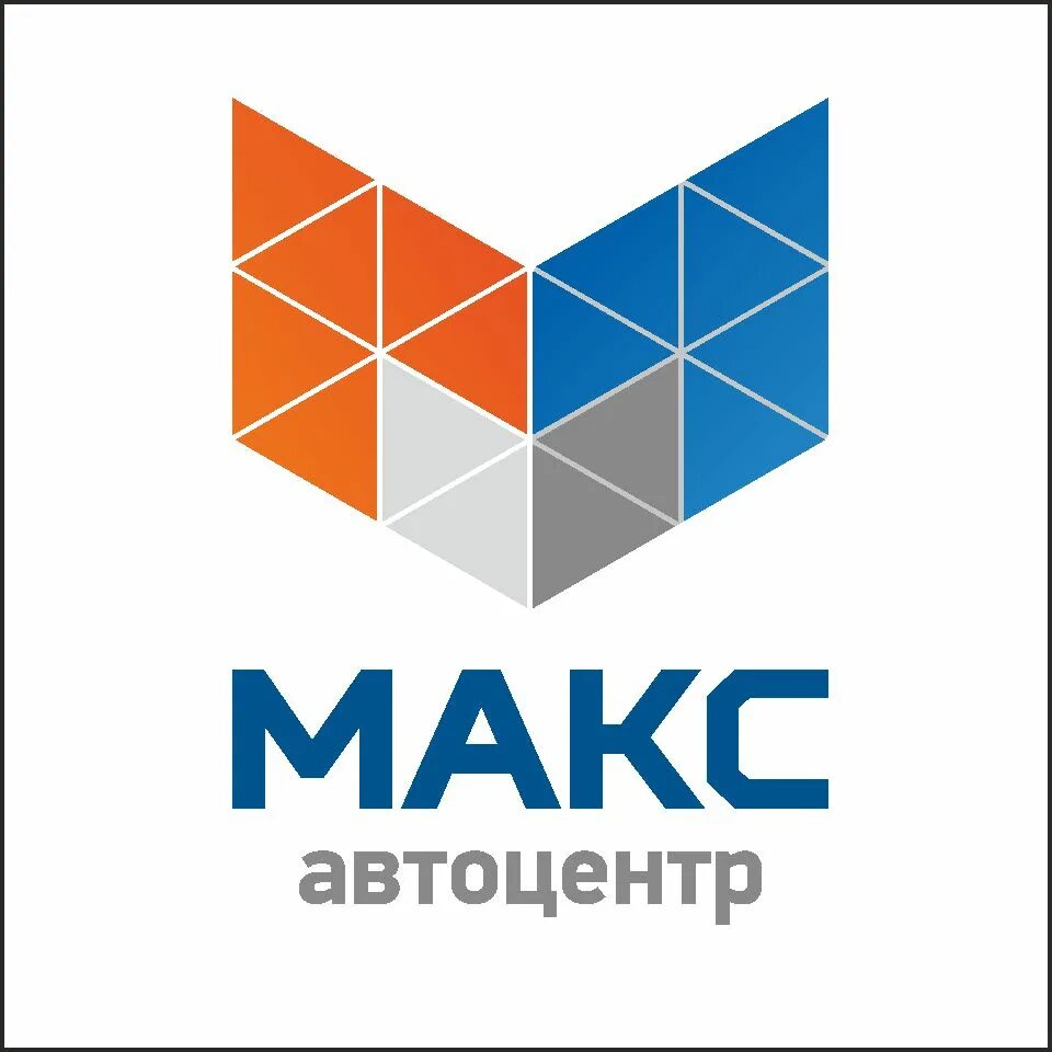 Криомакс благовещенск. Автоцентр макс благовещенск. Автоцентр макс белогорск амурская область. Max hoff автосалон екатеринбург. Автоцентр макс.