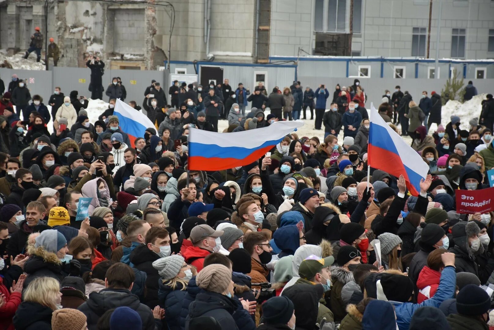 Митинг ук. Несанкционированный митинг. Санкционированные митинги в России. Участие студентов в несанкционированных митингах. Курултай митинг.