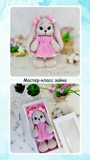 Зайка марли крючком