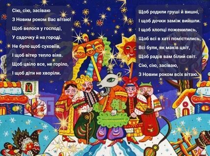 Погода щедровка на неделю