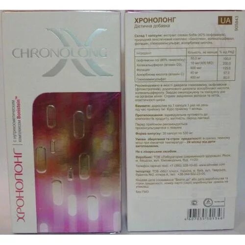 Chronolong капсулы аналоги. Хронолонг таблетки. сибирское здоровье хронолонг препарат для женщин. хронолонг таблетки от климакса. хронолонг капсулы сибирское здоровье.