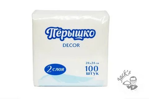 2 штуки 50