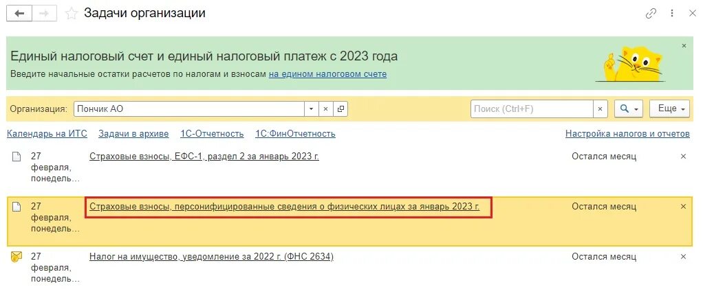 Персонифицированные сведения нулевой отчет нужно сдавать