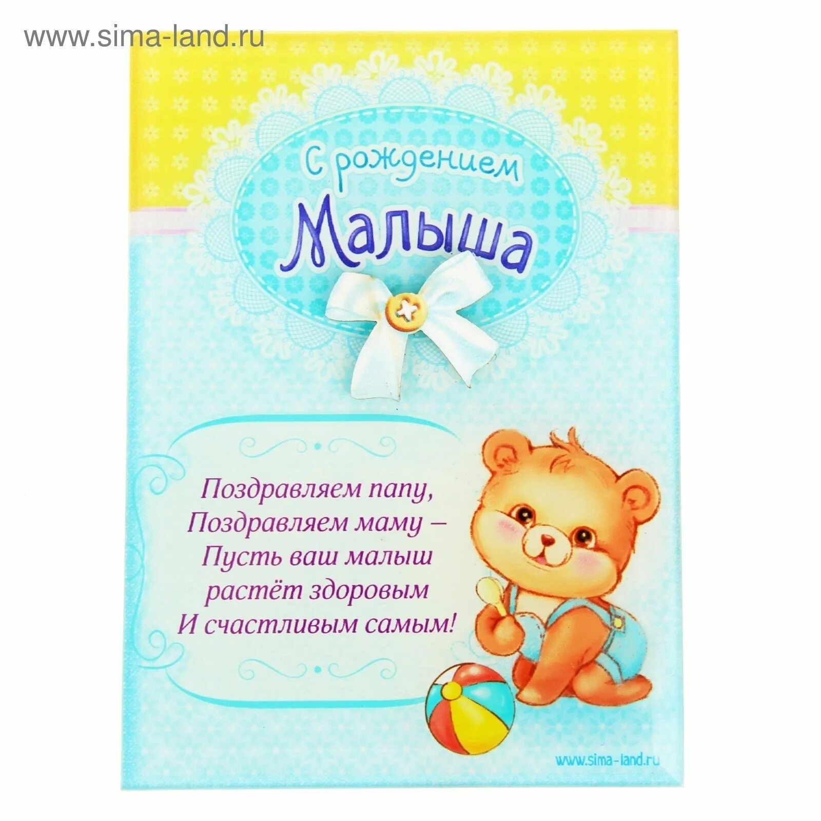 С днем рождения детей своими словами маме. Милая открытка с днем рождения. Стихотворение маме на день рождения. Стих маме на день рождения. С днем рождения детей своими словами маме.