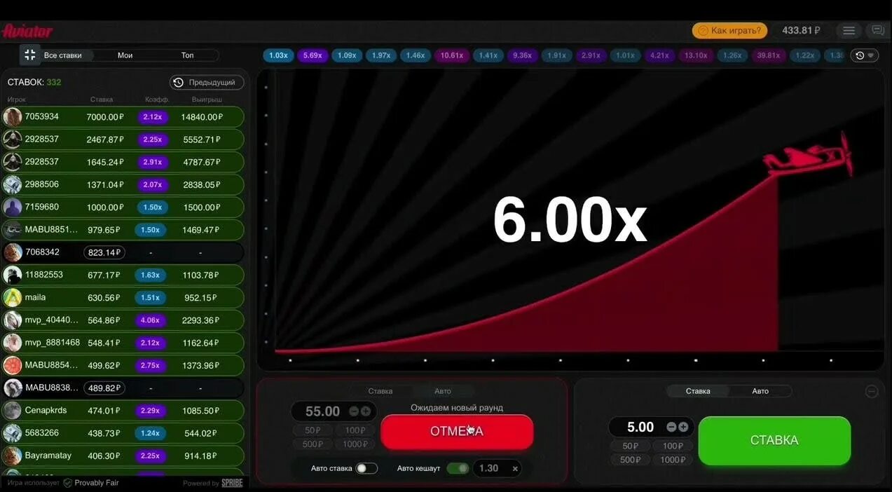 Авиатор игра. Заработок Авиатор игра. Авиатор казино. Игра Авиатор IOS. Игра авиатор ставки aviatrix site