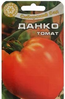 Томат данко характеристика и описание отзывы фото
