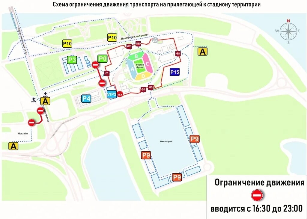 Как проехать на территорию
