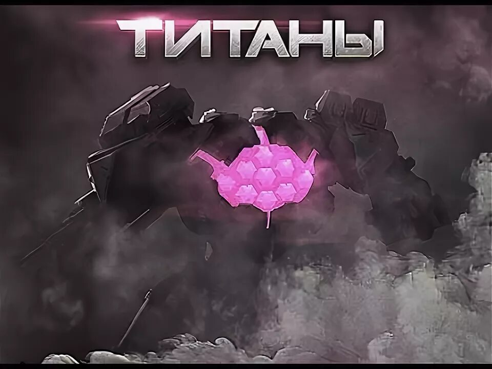 Операция страж
