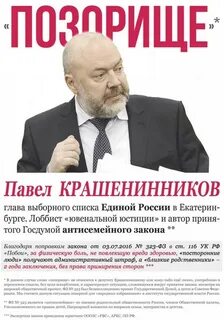 Благодаря закону